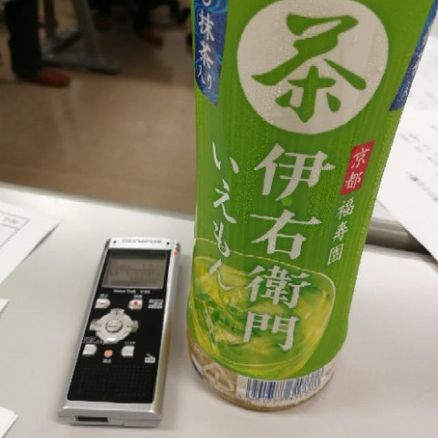 例年通り…