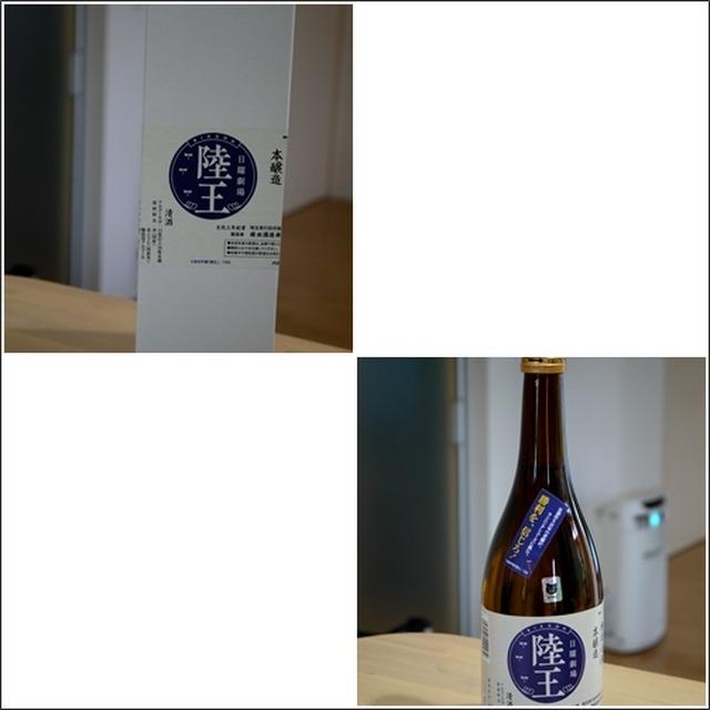 2018新年のご挨拶*陸王のお酒乾杯♪