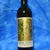 カリフォルニアの若手醸造家の白ワイン　BIRICHINO　Malvasia Bianca2010
