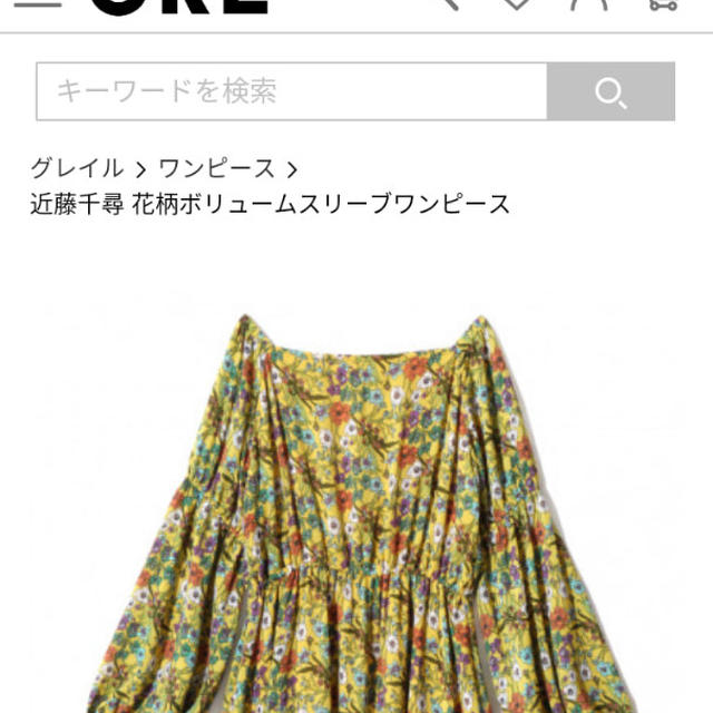 お気に入り☆タダポチしたGRL（グレイル）のワンピース