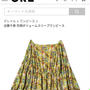 お気に入り☆タダポチしたGRL（グレイル）のワンピース