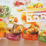 ●モニプラ●【こだわりスープ】レンジカップスープで日本一具が多い！！スープ4種