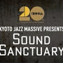 9月8日・土曜日、渋谷・The Room "KYOTO JAZZ MASSIVE presents SOUND SANCTUARY" で料理をお出しします！