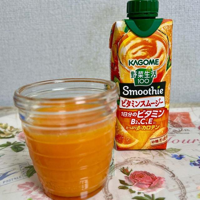 1日分のビタミン！野菜生活100 Smoothie ビタミンスムージー