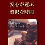 フェアトレード食材　其の４　ｂｙ　Brown　（１／２９）