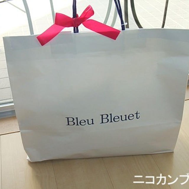 2011年　Bleu Bleuet（ブルー ブルーエ）の福袋の中身（ネタバレ）