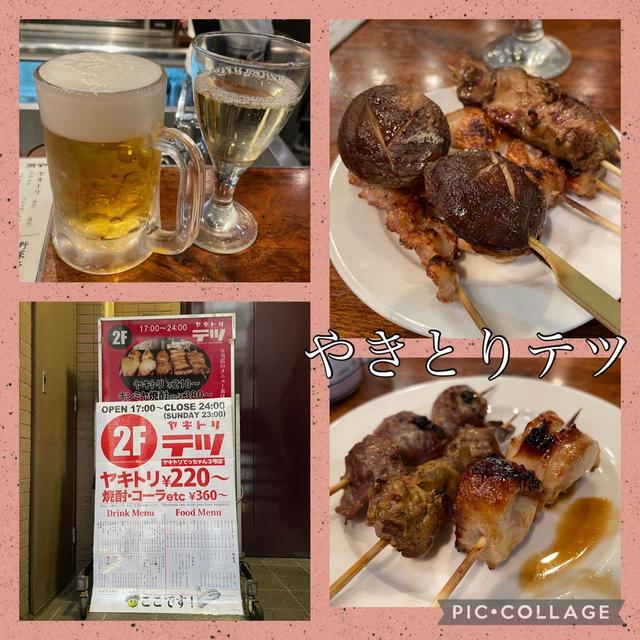 渋谷・やきとりテツ～駅近、ビルの2Fからのにある焼き鳥店