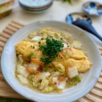 「白だし仕立て　割烹白菜漬け」のあんかけオムレツ