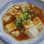 麻婆豆腐★★★