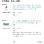 楽天即配マート　お得なクーポン　3000円以上購入500円引　間に合った　1980円で送料無料　