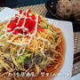 残っていたそうめんで　ぶっかけサラダそうめん