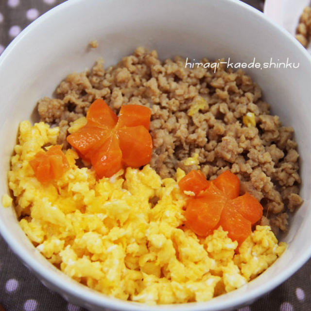 鶏そぼろといり卵の二色丼