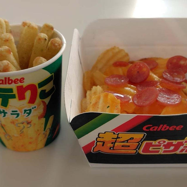 海老名下りのカルビーキッチンでお買い物(*´艸｀*)
