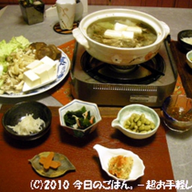 1/9の晩ごはん　昼間出かけてた日はお手軽きのこ湯豆腐鍋で(^_-)-☆