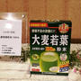 山本漢方製薬「大麦若葉粉末100％」