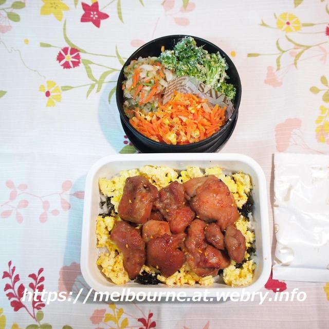 じぶんBENTOは　焼き鶏丼