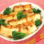 お肉がなくても満足！「厚揚げのしょうが焼き」