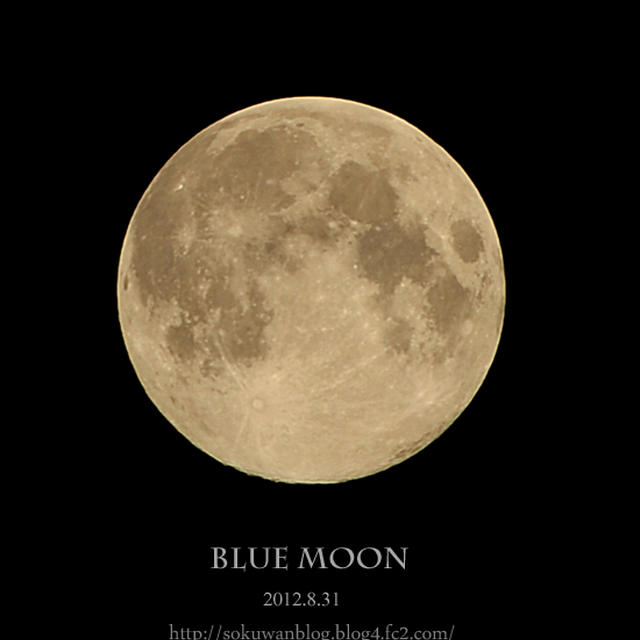 Blue Moon 