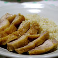 海南鶏飯（ハンナンチーファン）風　チキンライス　
