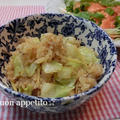 キャベツの混ぜご飯