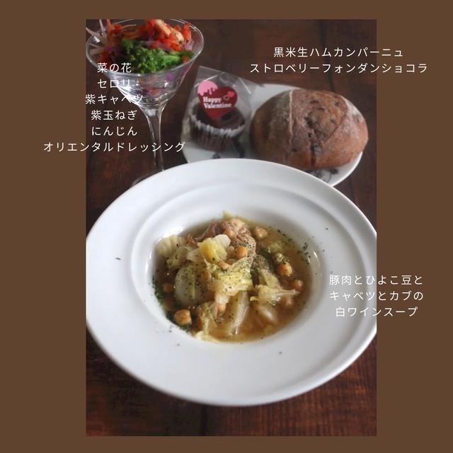 遅くなりましたが先週のホップ酵母パンレッスンのランチボックスとレッスンレポ