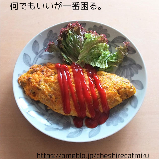 主婦のお昼ごはん71