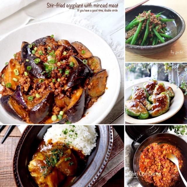 ひき肉×夏野菜で作る簡単レシピ10選♡【#簡単レシピ#挽肉】