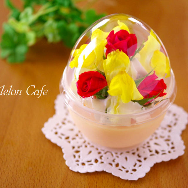 食用の花で、いつものプリンに綺麗なデコレーション☆盛ったお菓子にも対応できる卵形容器、発見です♪