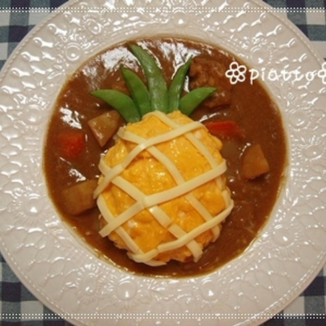 パイナップル☆デコカレー