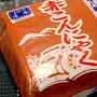 滋賀ごはん