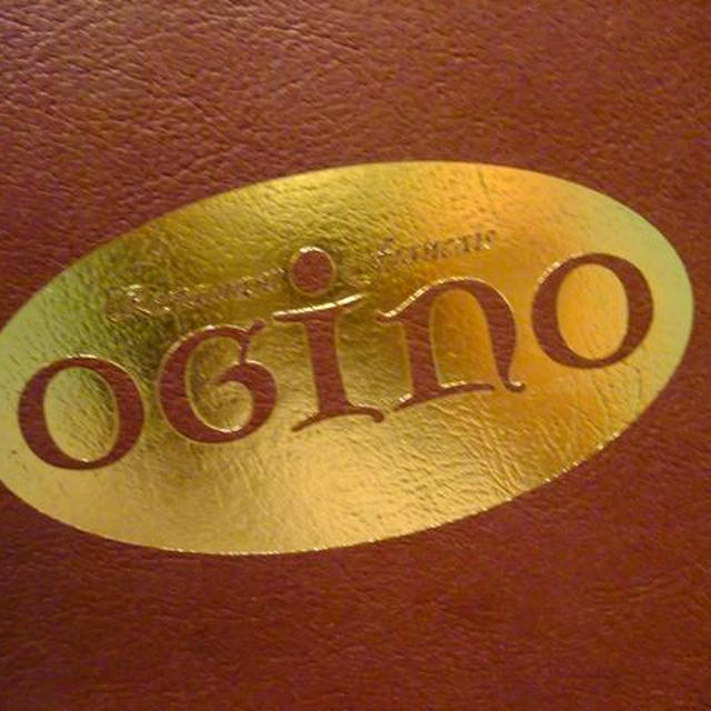 池尻大橋）OGINO へお出かけディナー前編