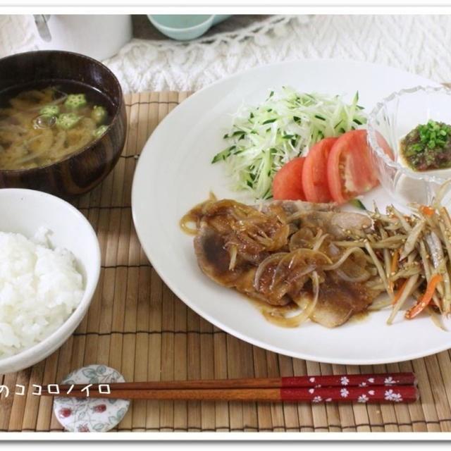 豚の生姜焼き定食