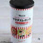 コストコ　ずっとリピしている調味料