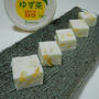 柚子茶の素とヨーグルトで・・・