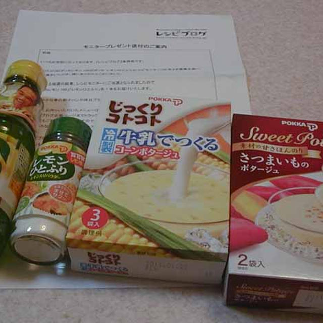 ポッカコーポレーションさん