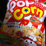 話題のポップコーン(￣▽+￣*)