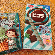 チョコミン党の季節がやって来た★part2