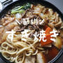 【めっちゃ節約になるごちそうを教えます！】これ痩せるんちゃう？