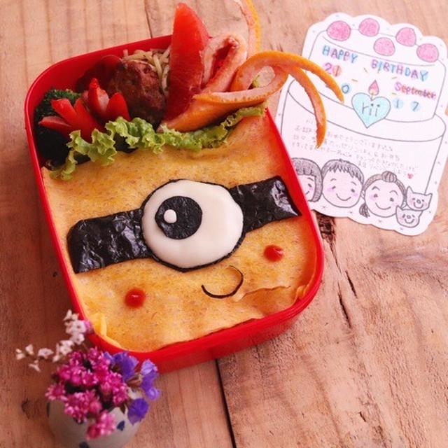 ミニオンオムライス弁当