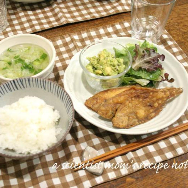 昨日の晩ごはんより～甲高カレイのから揚げ