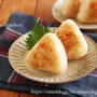 【レシピ】いさだ醤油で作る♪香ばしい焼きおにぎり