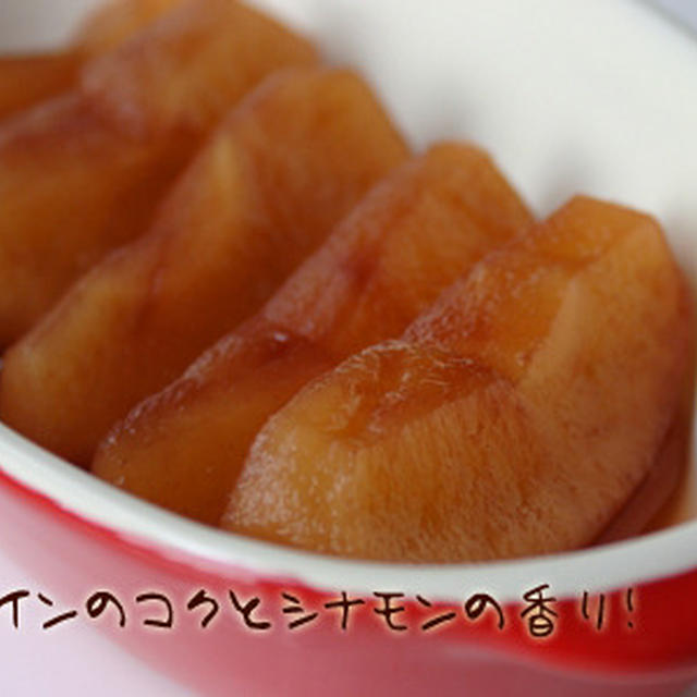 レンジで簡単♪赤と白のりんごのコンポート