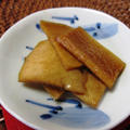 大根鍋