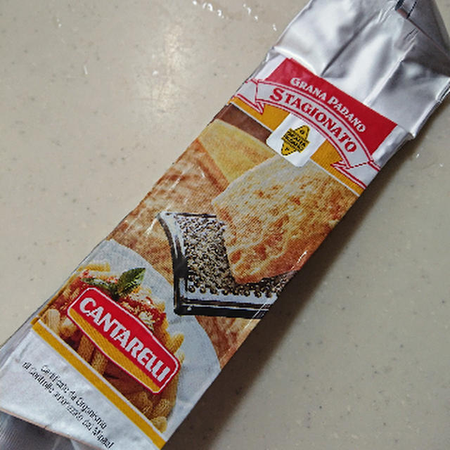 ついにカタマリのグラナパダーノを入手する。