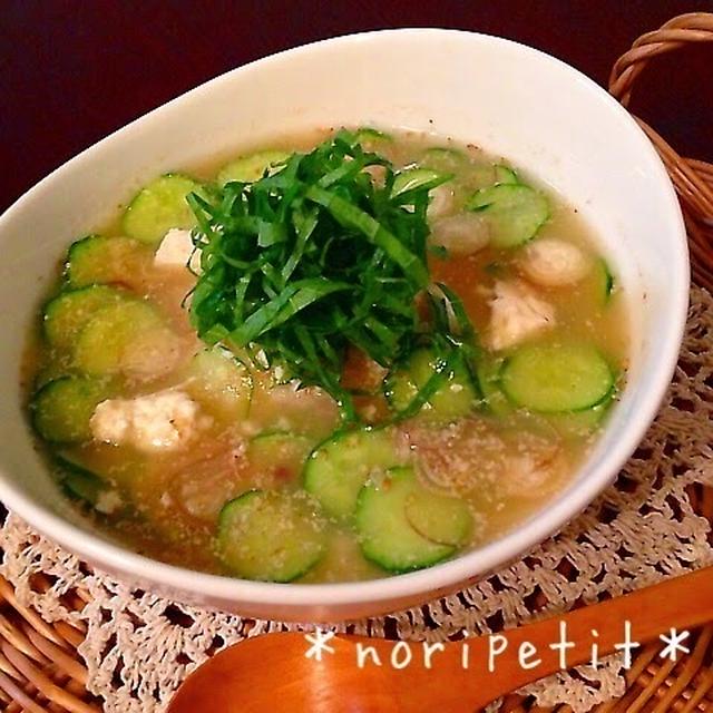 さっぱりサラサラ〜♪切って混ぜるだけ♡簡単〜冷や汁♡