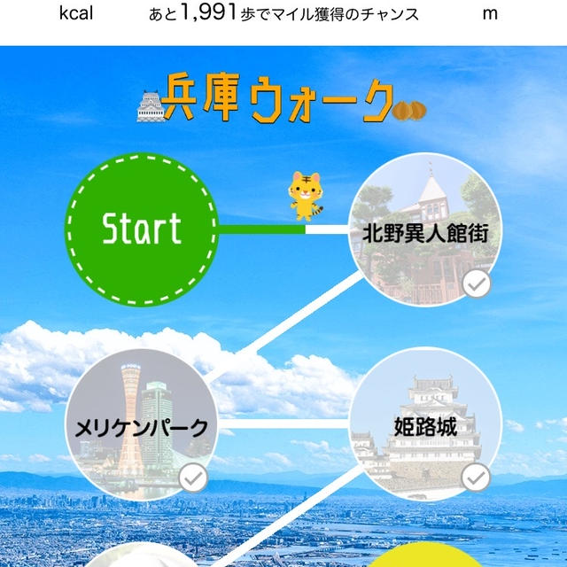 卓球レッスン♪