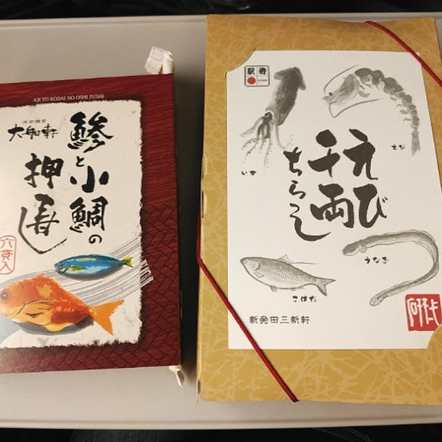 人気Ｎo.1駅弁「えび千両ちらし」の玉子焼きの下に隠されているものは？！