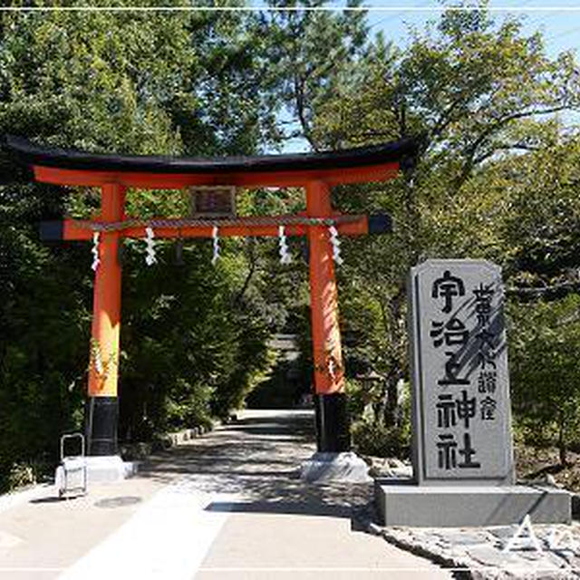 ☆2012 初秋の京都②：宇治上神社☆
