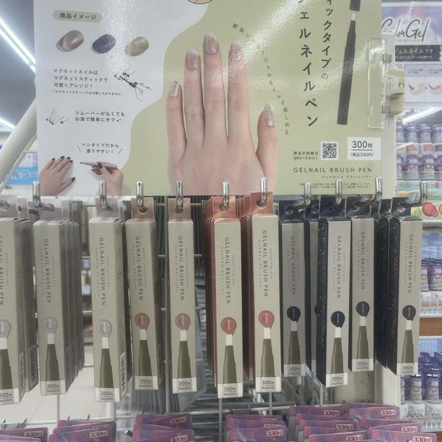百均で新しいもの探し！