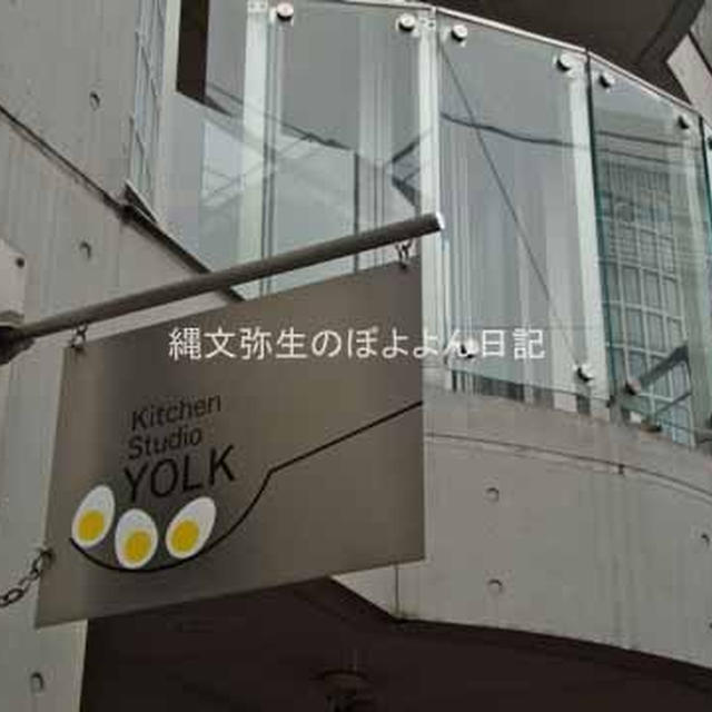 おせちがもっと好きになる　味遊心　試食会イベント①